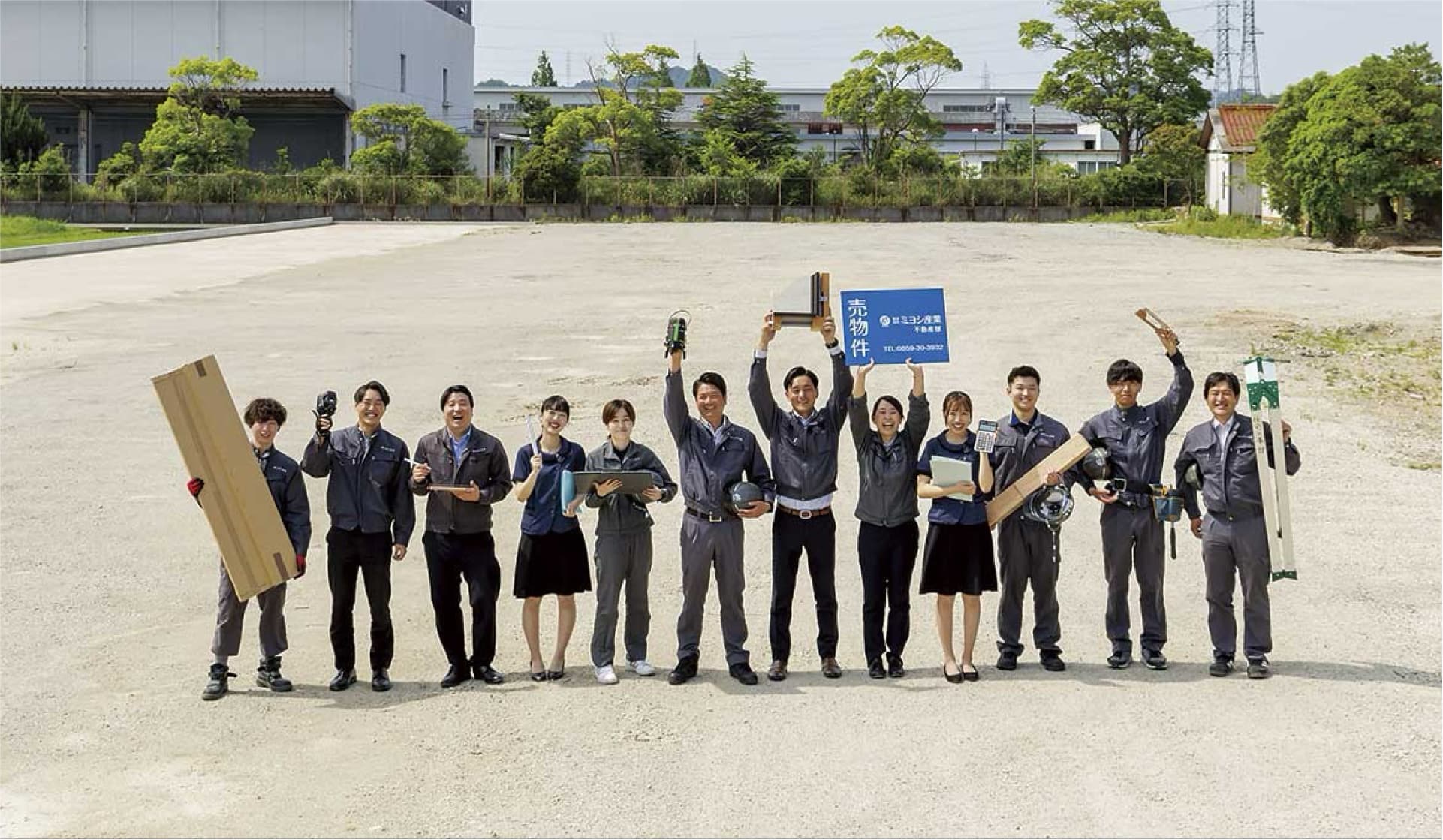 集合写真