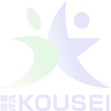 株式会社KOUSEI